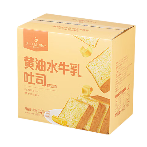1号会员店 黄油水牛乳吐司650g整箱装 面包早餐休闲零食包邮 源头直发