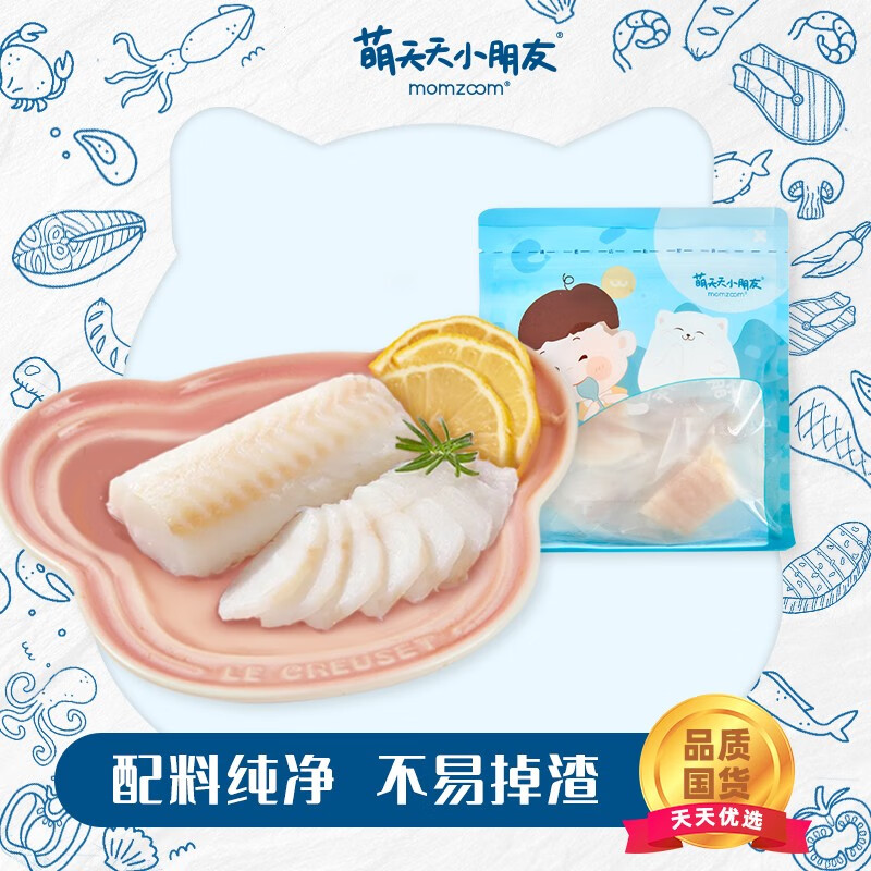 分析鱼类价格走势|鱼类价格走势图