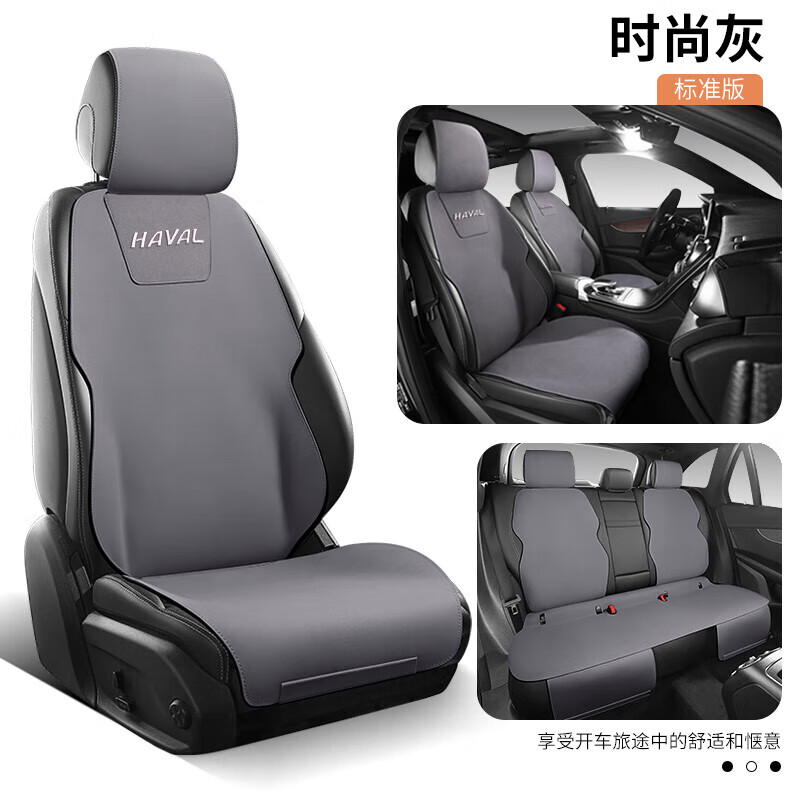 品岳新款汽车坐垫四季翻毛皮座套马鞍垫哈弗m6大狗h6初恋f7赤兔半包垫