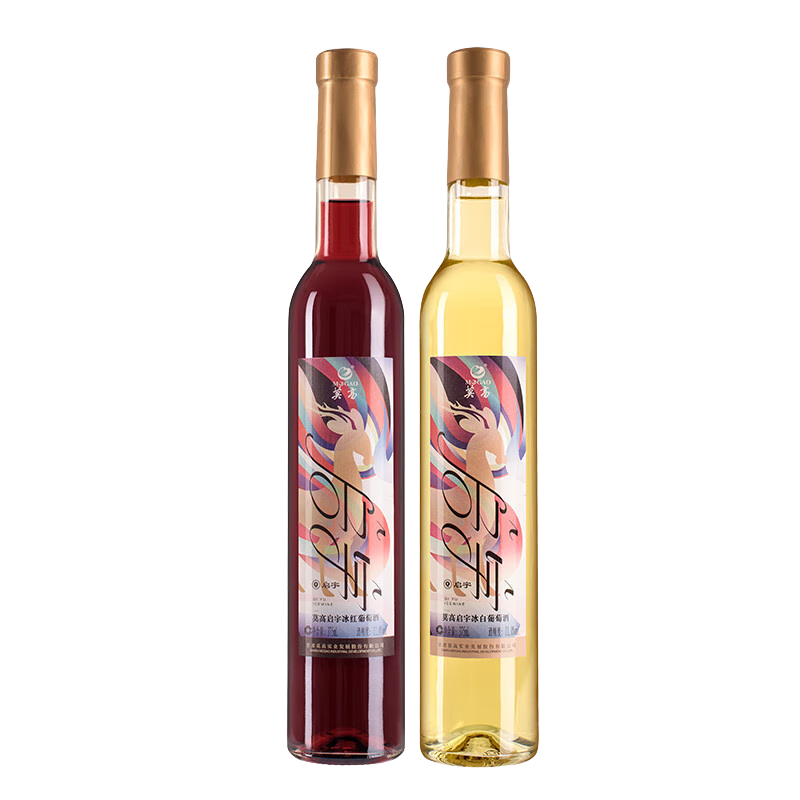 莫高（MOGAO）冰白葡萄酒紅酒 甜果冰酒啟宇 375ml*2瓶紅白雙支裝