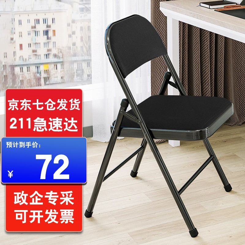 买家释疑【未知折叠椅】功能评测结果，看看买家怎么评价的