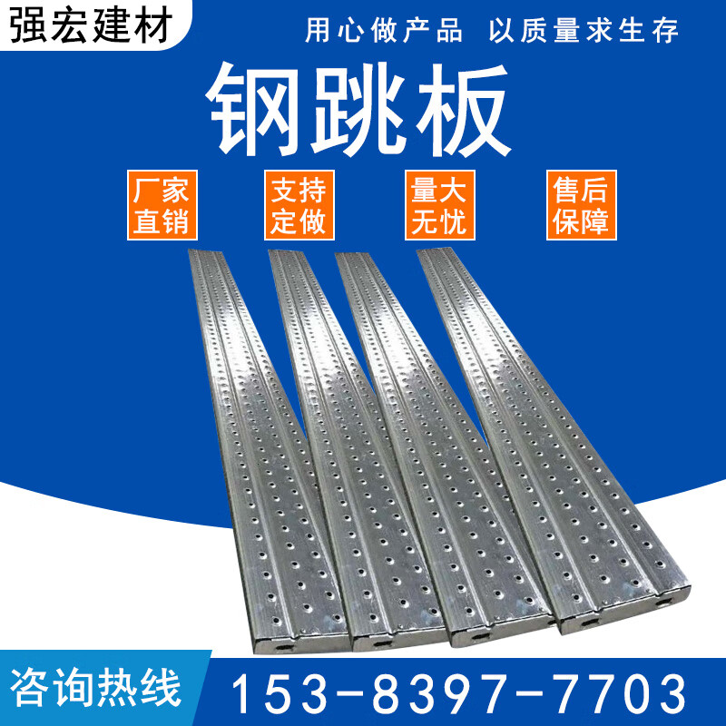 电厂建筑用焊接钢跳板 规格可定做焊接钢跳板 脚手架镀锌钢跳板
