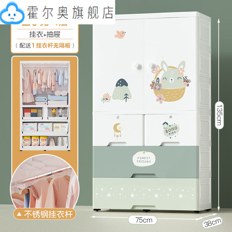 加厚寶寶兒童衣柜收納柜抽屜式塑料儲物簡易衣服整理箱
