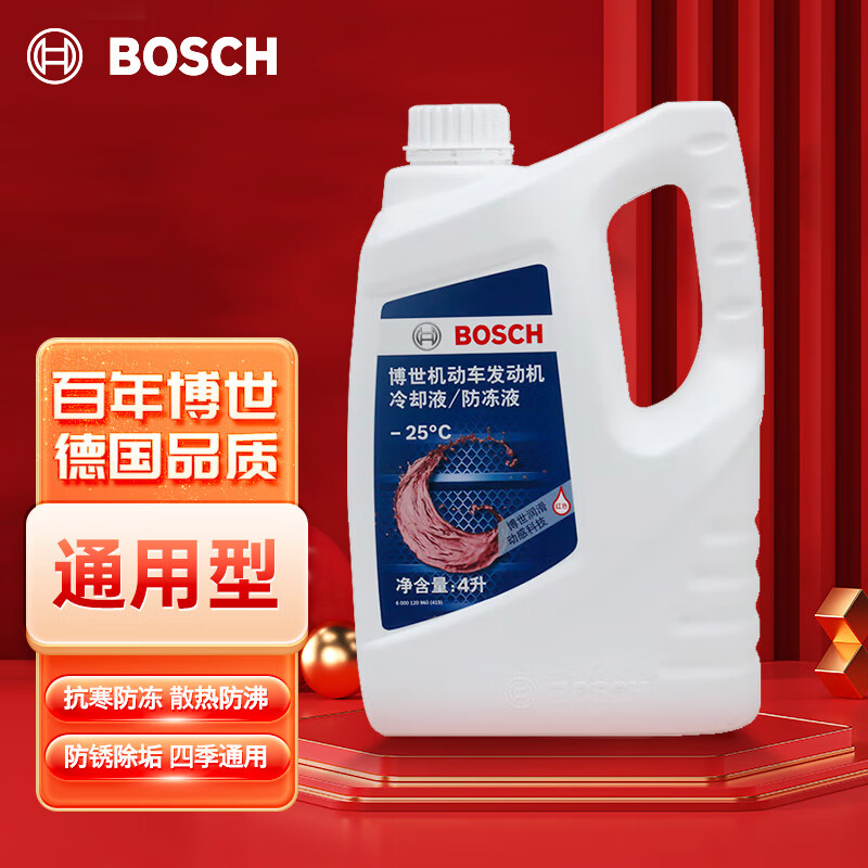 如何区别博世1987L24122汽车防冻液用户反馈好吗，吐槽大实话
