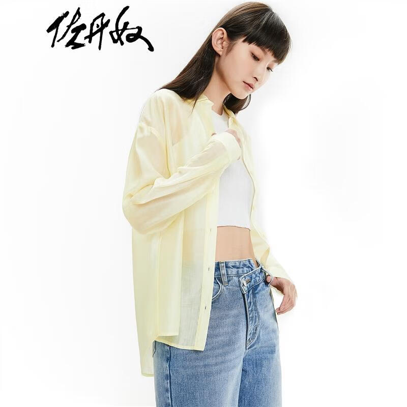 佐丹奴衬衫：精湛工艺与完美贴合度|衬衫商品历史价格查询