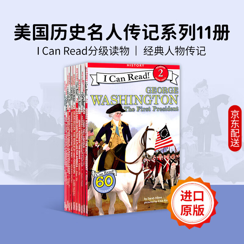 英文原版 I Can Read level 2 美国历史名人传记系列11册合售