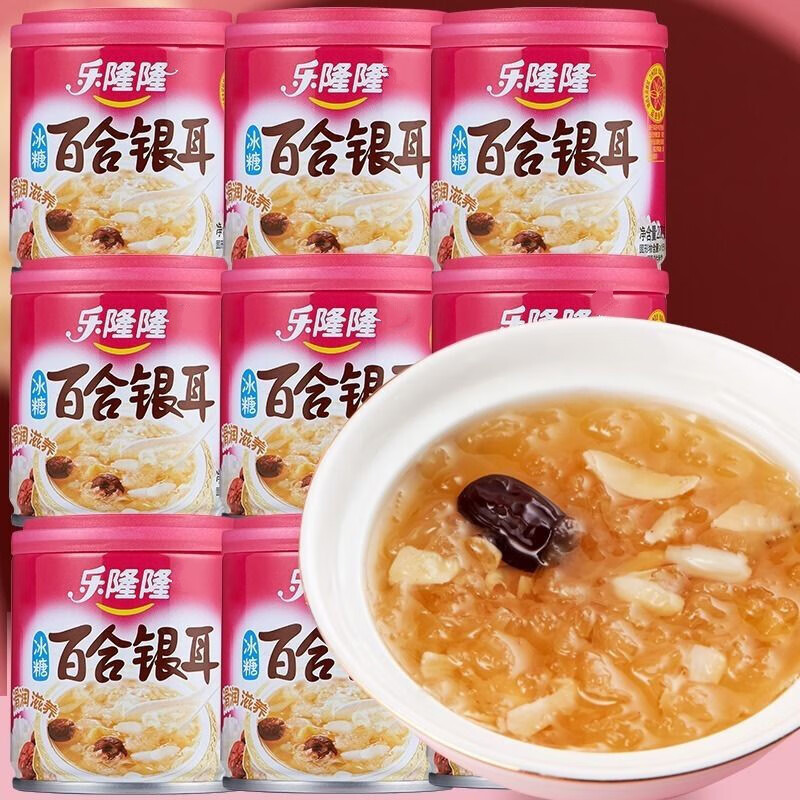 冰糖百合银耳200g*9罐