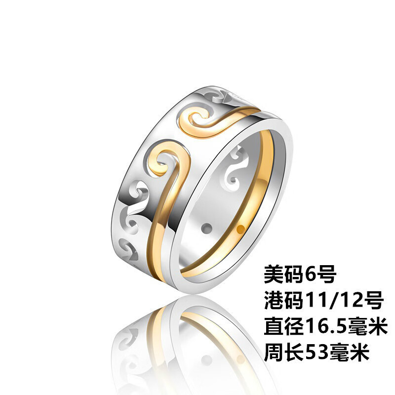 紧箍咒戒指男女情侣至尊宝二合一紧箍棒大话西游指环 金色6码