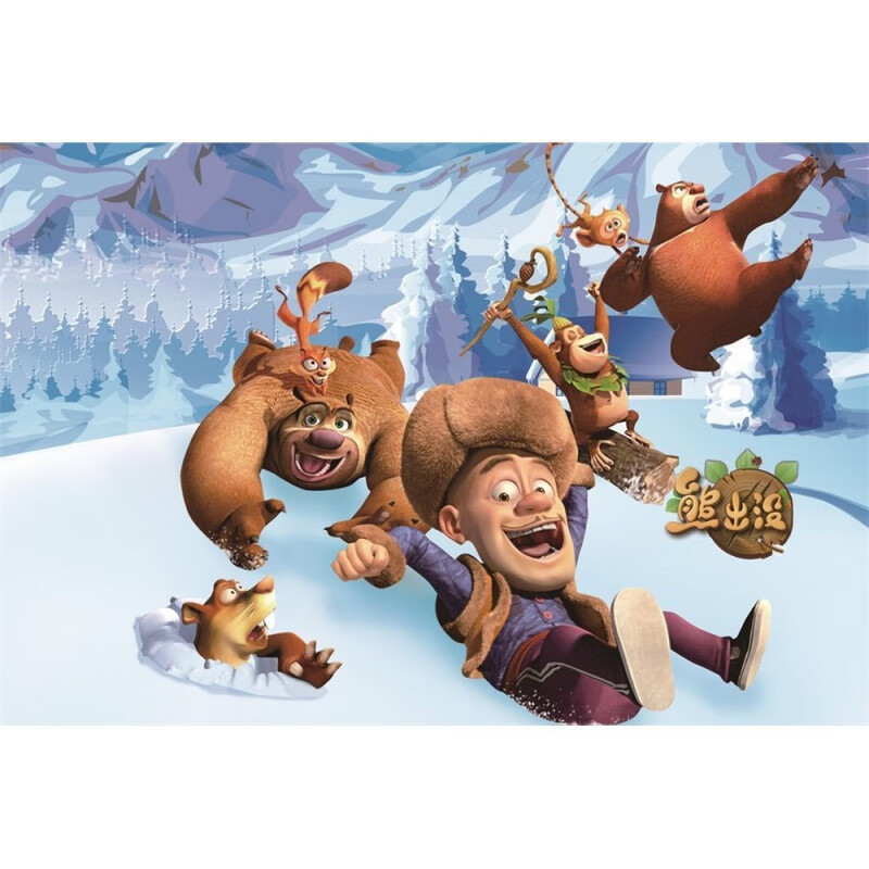 熊大熊二拼图 熊出没熊大熊二儿童木质拼图1000片500片卡通动漫人物