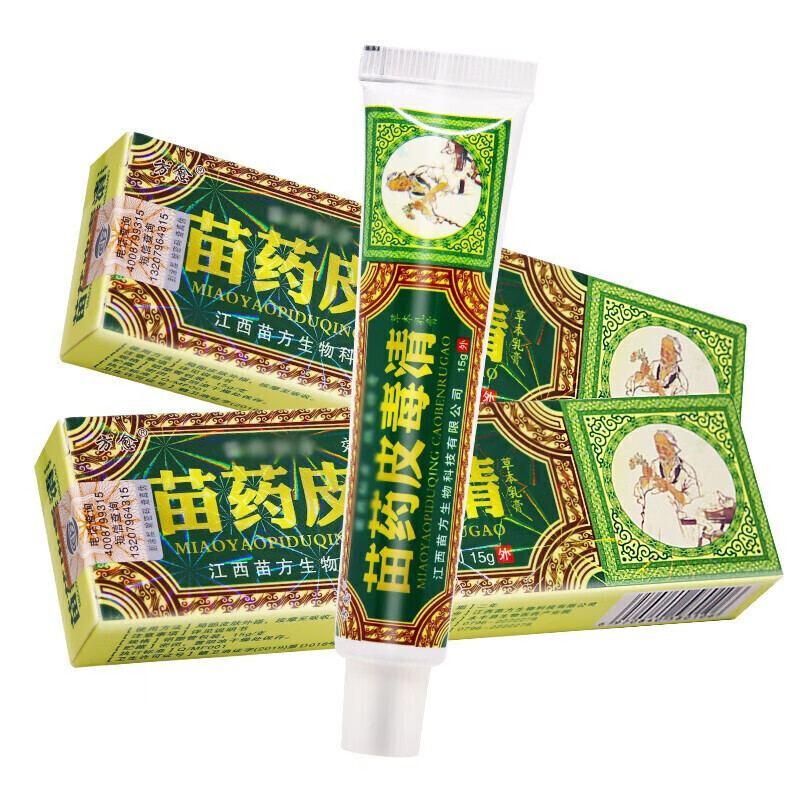 方愈苗药皮毒清软膏 皮毒草清本抑菌乳膏 一盒装【买3贈1 5贈2】