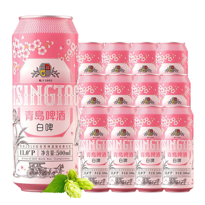 青岛啤酒（TsingTao）精酿白啤 樱花版浓郁麦香500ml*12听 整箱装 露营出游