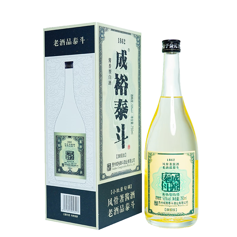 贵州茅台镇酱香型白酒53度价格，贵州茅台镇53°酱香型白酒