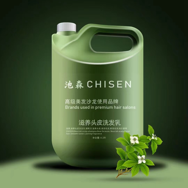 池森滋养头皮洗发乳大桶洗发水 发水yzs