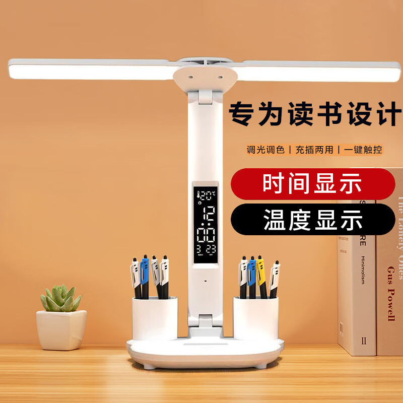 精美台灯，价格走势与销量趋势分析，京黔自营|京东台灯历史价格怎么查
