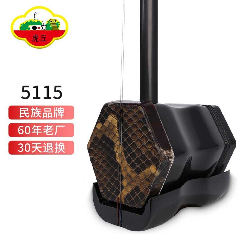 查询二胡价格最低|二胡价格走势图