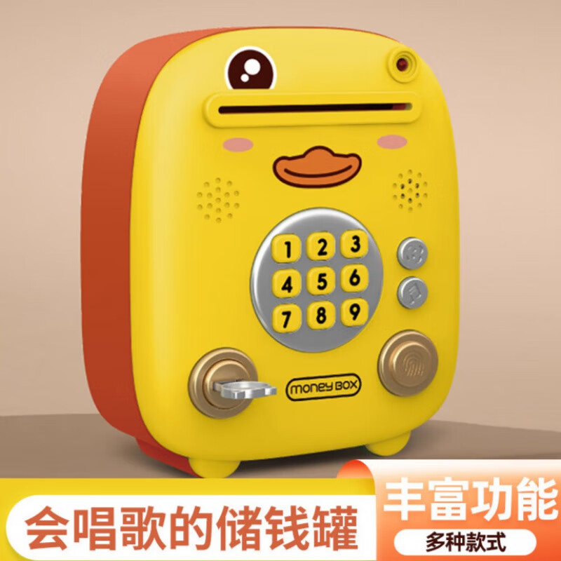 存钱罐儿童女孩玩具3-6-10岁卡通储蓄罐多功能音乐自动卷钱密码指纹