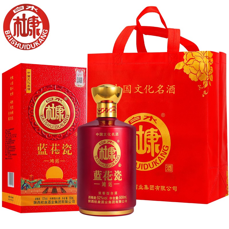 白水杜康(BAISHUIDUKANG)蓝花瓷鸿运白酒整箱52度浓香型500ml*6瓶礼盒装
