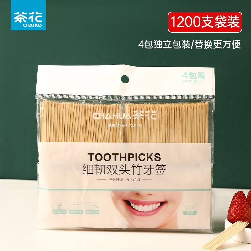 茶花（CHAHUA）一次性碳化竹牙签独立罐装家用餐厅水果签便携双头细 细韧双头竹牙签【1200只】