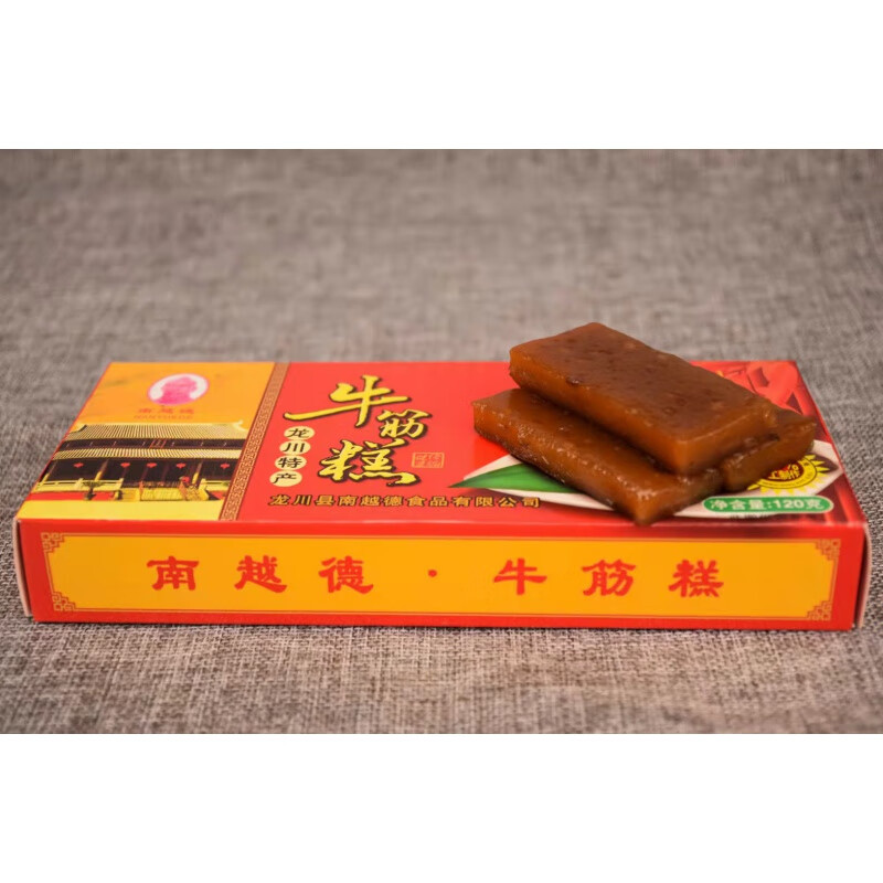 食芳溢龙川老隆牛筋糕糯米糕点心河源客家特产儿时记忆传统手工地方