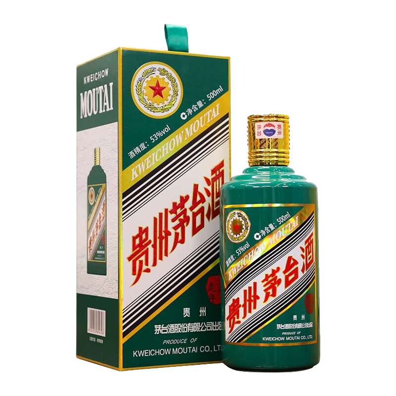 MOUTAI 茅台 虎年生肖纪念酒 53%vol 酱香型白酒 500ml 单瓶装