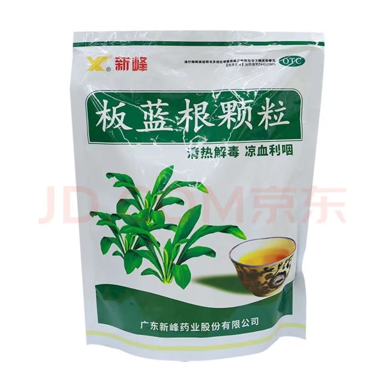 [新峰药业] 板蓝根颗粒 10g*20袋/盒 1袋装