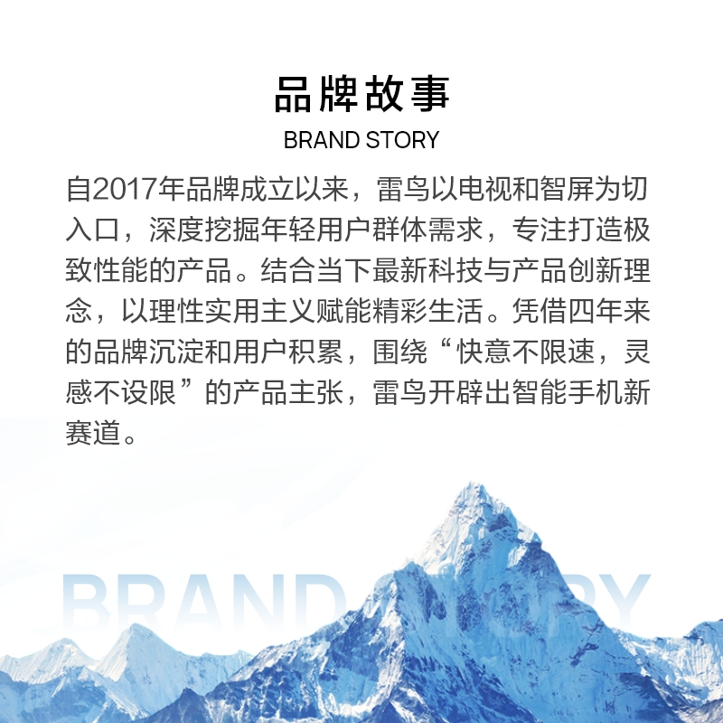 华为智选 雷鸟FF1 6.67英寸120Hz高刷无界屏 66W疾速闪充 6400万像素超清影像 8+128GB星空黑全网通5G手机