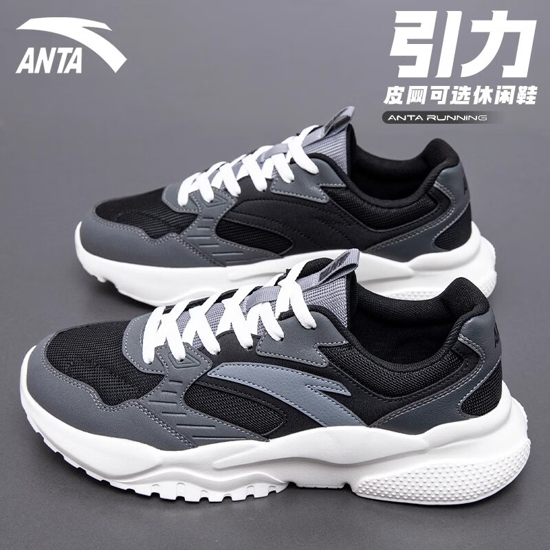 ���ڲ�������̤��ANTA����Ь�����˶�Ь�ﶬ��Ƥ����޼����������������ϵ�Ь���п� ������͸������/�Ǳ���/���-1 42