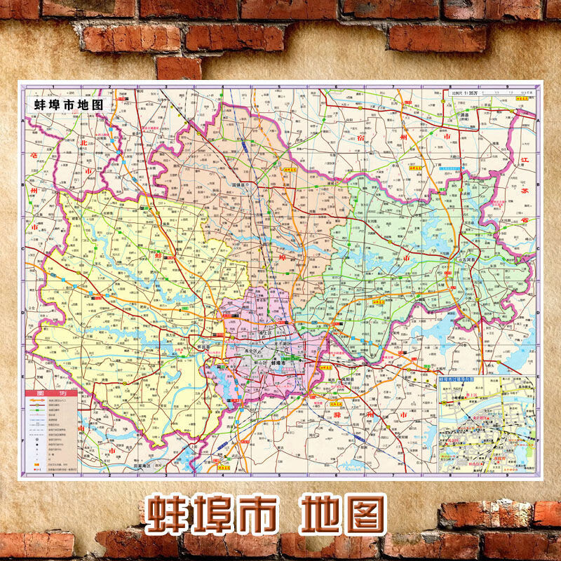 2024新款 超大巨幅 蚌埠市地图墙贴 交通行政区划图 装饰画海报 60-80