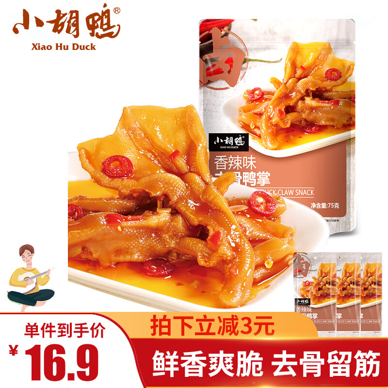 如何查询肉干肉脯历史价格|肉干肉脯价格走势