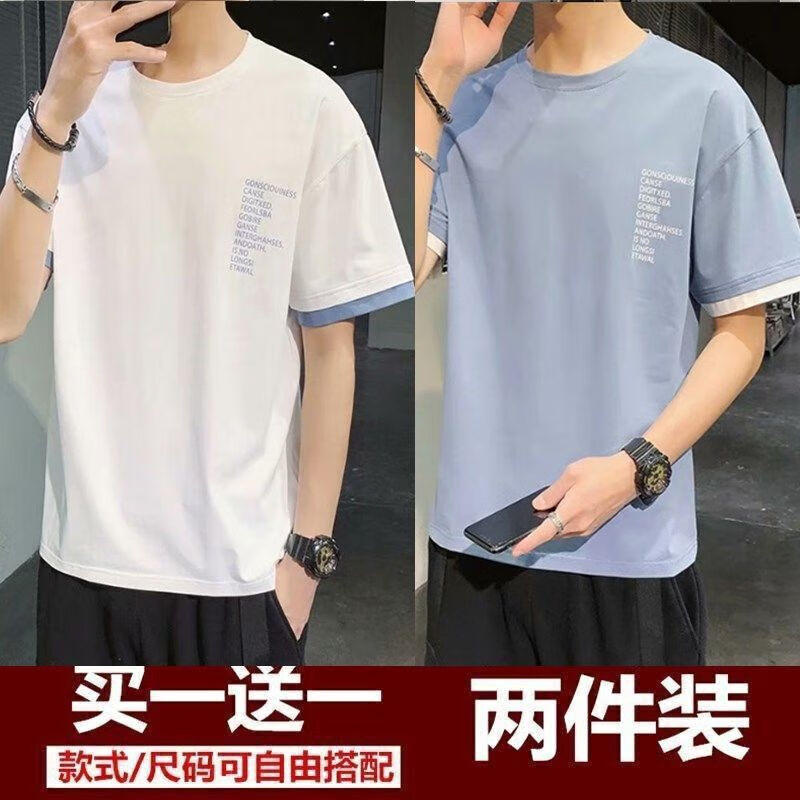 柏斐荻(byphytee)【两件装】男士短袖t恤夏季新款假两件体恤宽松男装