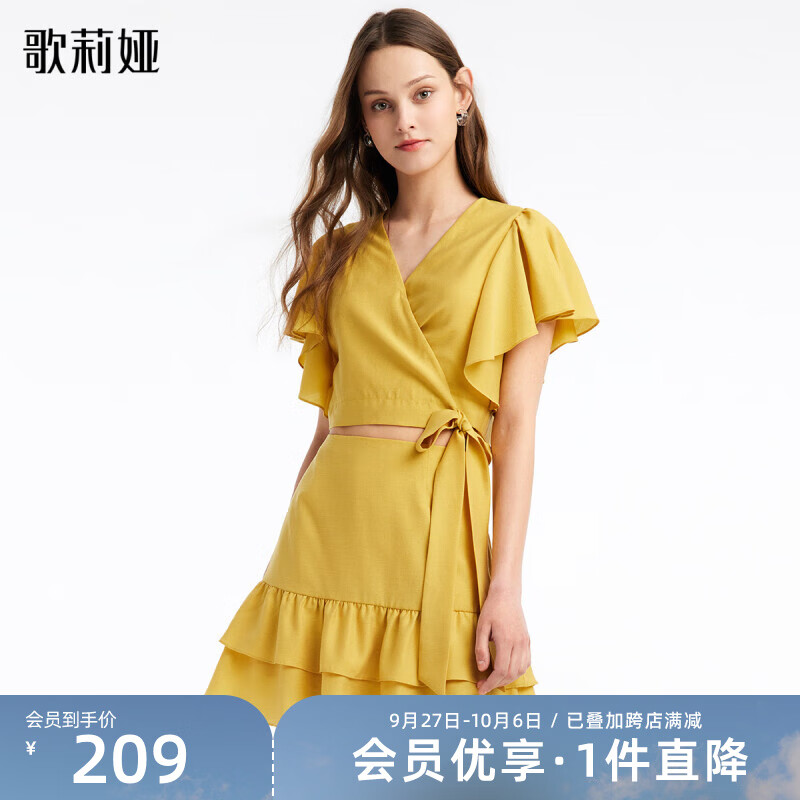 歌莉娅 夏季  二醋酸荷叶袖套装  1B4RAB030 45Y蔗黄 M使用感如何?