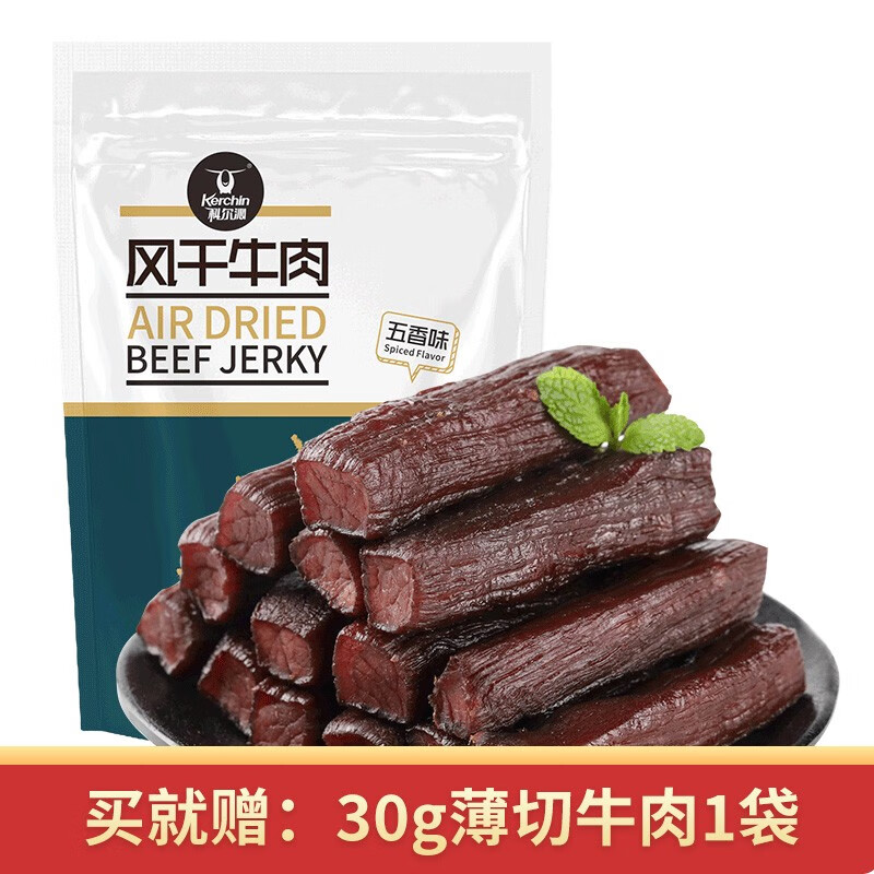 近期肉干肉脯的价格走势|肉干肉脯价格走势图