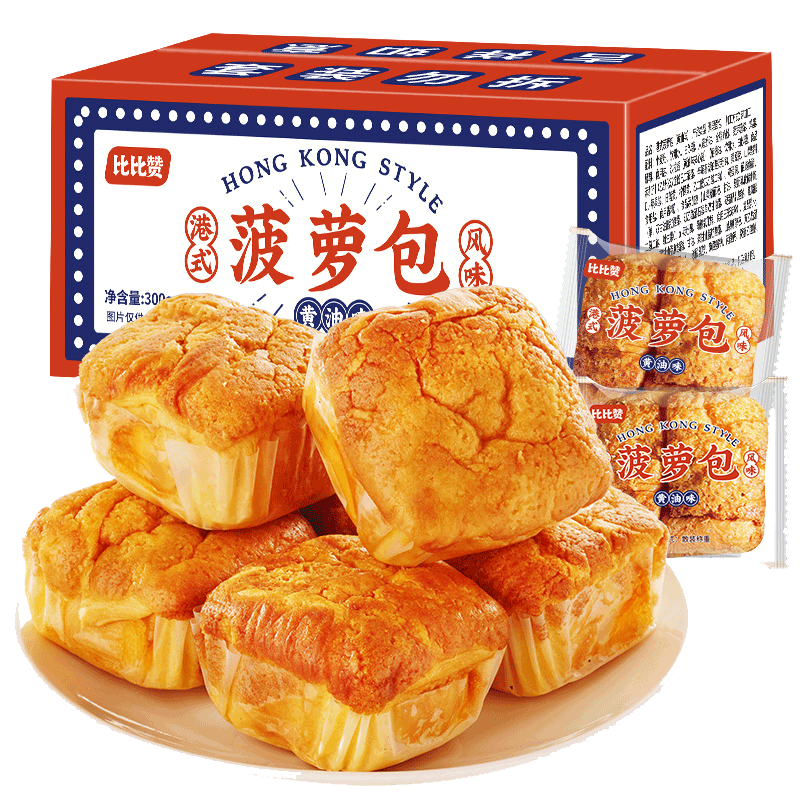 �ȱ��ޣ�BIBIZAN�� ��ʽ���ܰ��������ζ������͸����Ľ������ʳƷ 300g*3 5.86Ԫ/������17.59Ԫ��