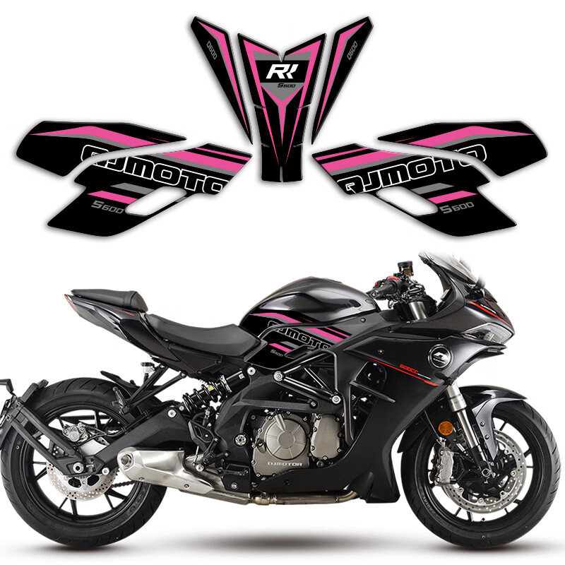 车兜兜适用钱江qjmotor赛/追600油箱贴 鱼骨贴改装彩色贴花贴纸拉花