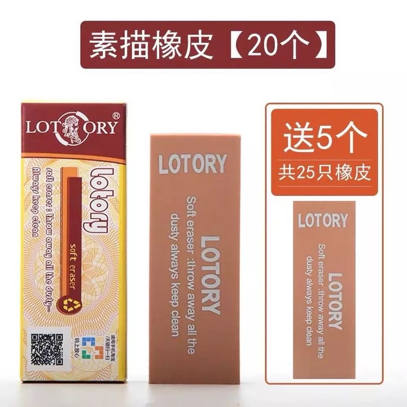 老人头可塑橡皮绘画橡皮橡皮泥胶泥不黏手橡皮粘性素描速写用可塑橡皮