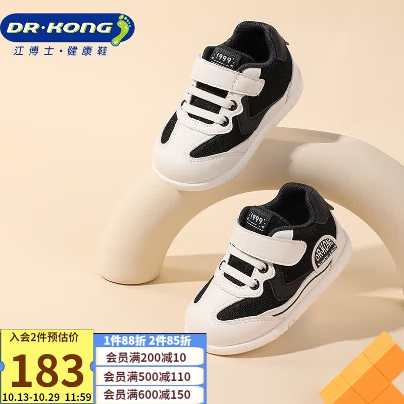 江博士（DR·KONG）步前鞋 秋季男女童简约百搭宝宝鞋 幼儿鞋B13233W003黑/白 22怎么样,好用不?