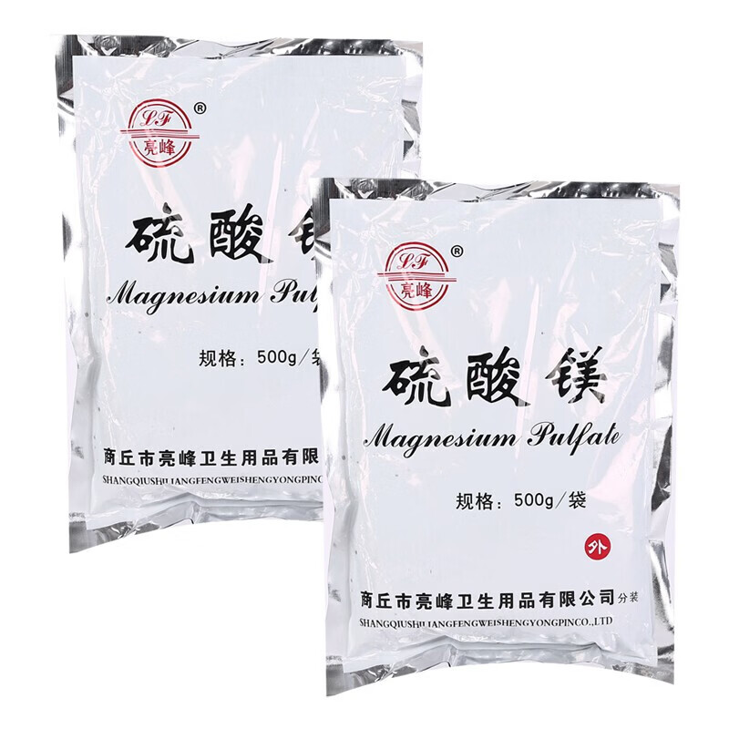 亮峰 硫酸镁粉硫酸镁外敷消肿湿敷热敷敷肿苦盐泡脚排结石消肿毛孔粗