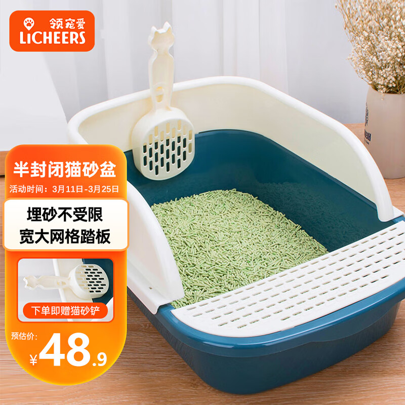 猫砂盆报价走势|猫砂盆价格走势