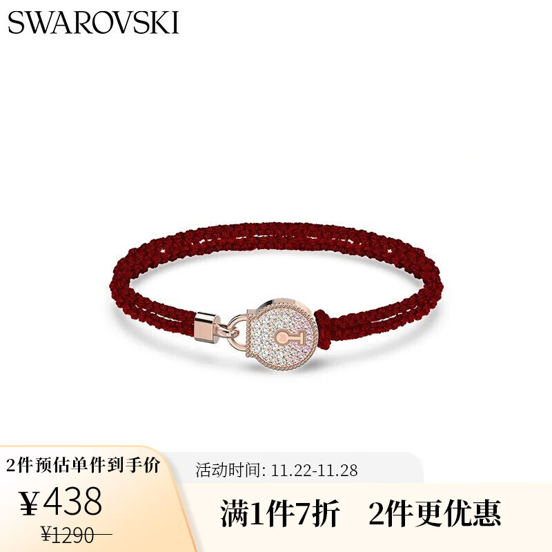 可以查询手链脚链历史价格的网站|手链脚链价格比较