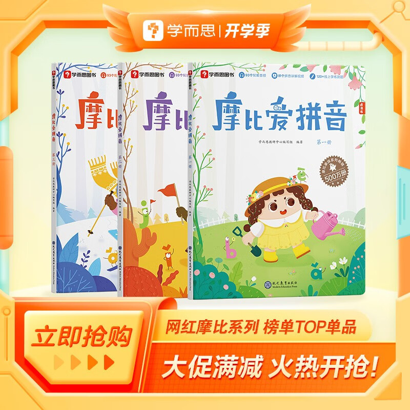 京东图书文具 2023-02-03 - 第15张  | 最新购物优惠券