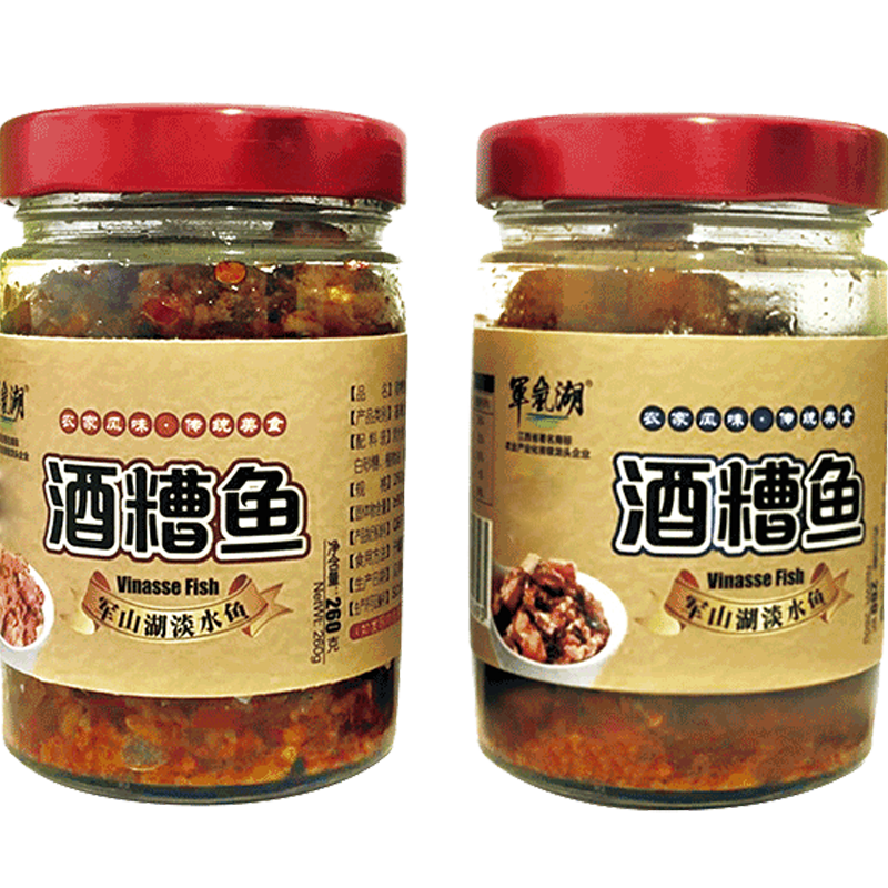 军岚湖淡水鱼:历史价格走势及推荐品牌香辣味原香味酒糟鱼瓶罐装即食鱼零食小吃下酒菜