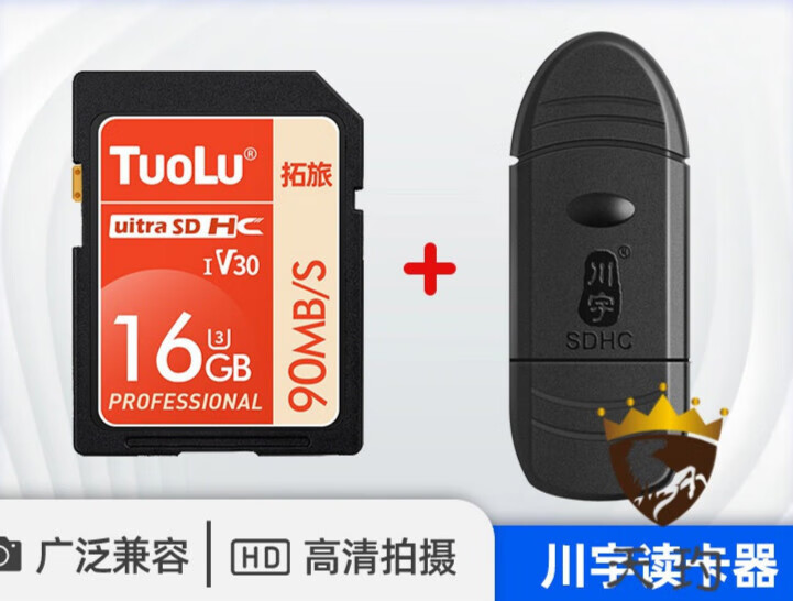 YL佳.能相机内存SD卡128G储存卡m50 200D二代G7x2/g7x3600D60D数码70D 【①⑥G】佳能相机专用U3高速SD卡+读卡器 官方标配