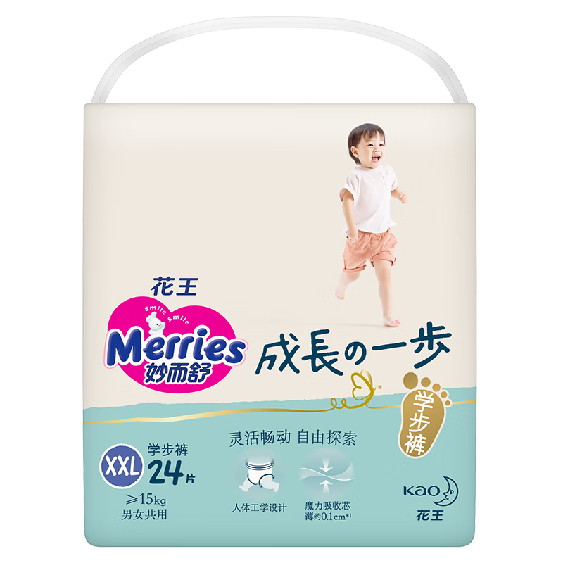 花王妙而舒Merries成长一步婴儿学步裤的价格走势及品质体验