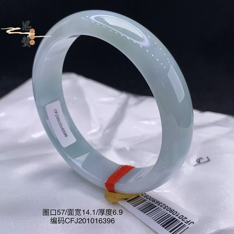 snqp 玉石天然缅甸翡翠手镯 白底青飘花春彩紫罗兰翡翠玉石镯 子 图片