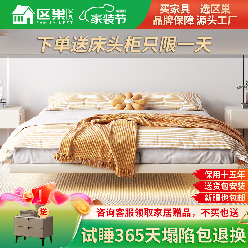 查看京东皮艺床历史价格|皮艺床价格比较