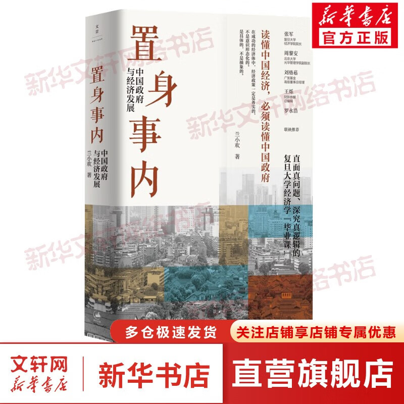 京东图书文具 2023-06-21 - 第12张  | 最新购物优惠券