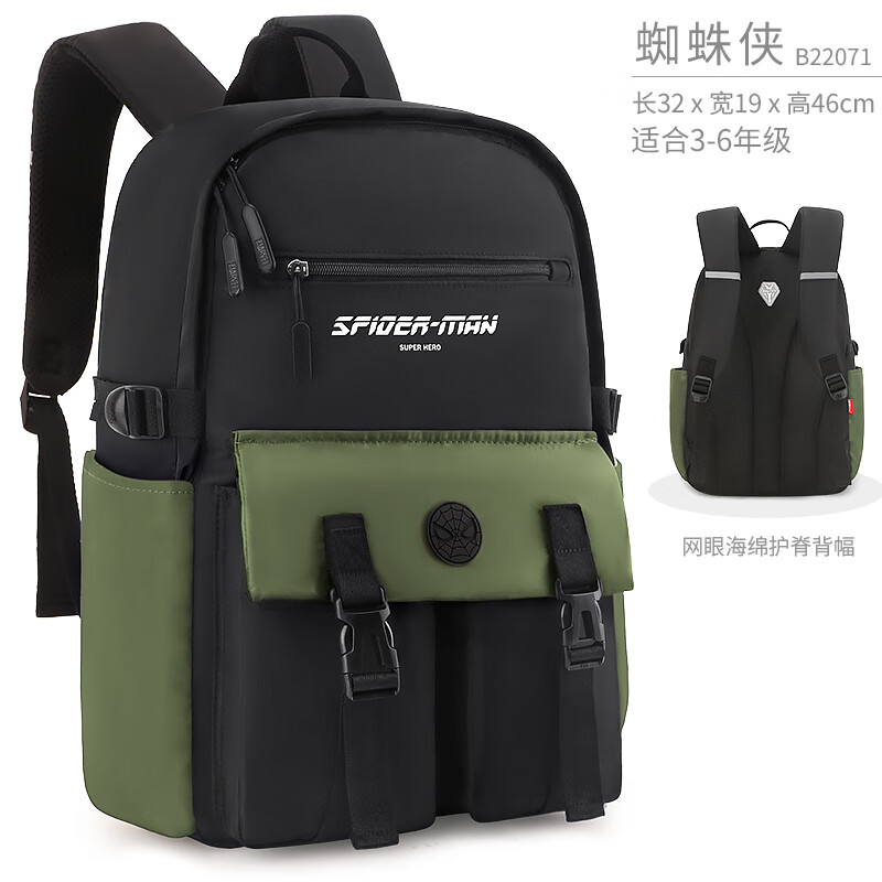 ��ʿ�����Сѧ������֩���������꼶����к���ͯ��������˫��� ֩����-22017