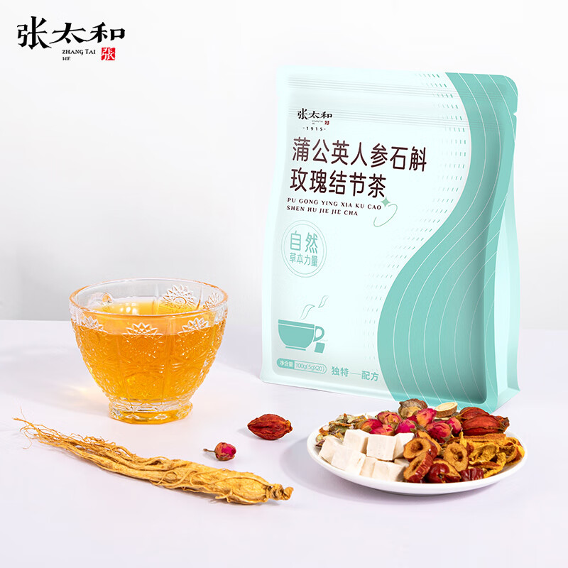 张太和 蒲公英参斛结节茶 甘草姜盾汤 油切大肚茶 大麦茶 全