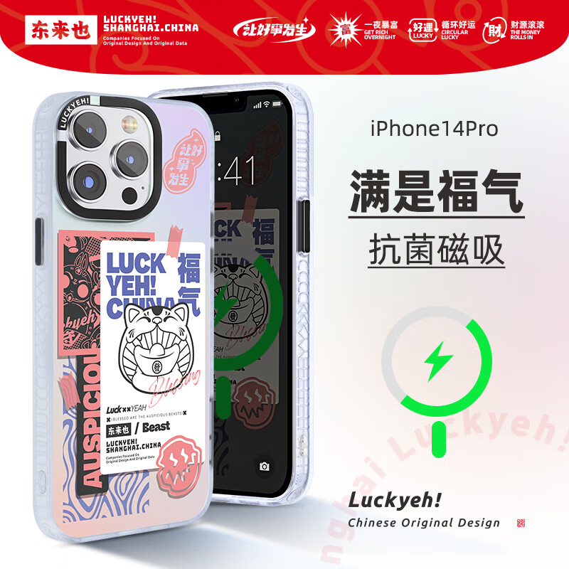 怎么查看手机壳保护套历史价格|手机壳保护套价格历史