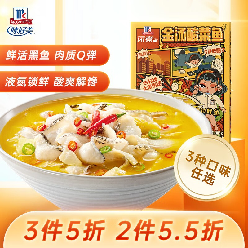 京东肉禽菜肴历史售价查询网站|肉禽菜肴价格比较